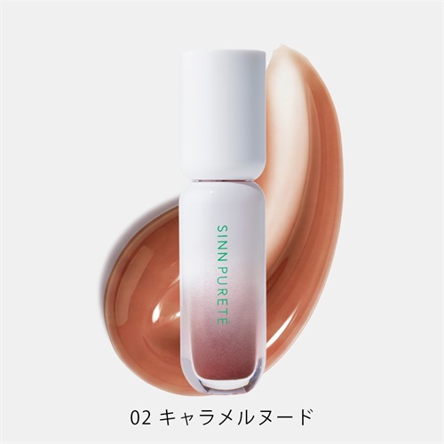 【SINN PURETE】リップスタッチ オイルティント ＜全5色＞02 キャラメルヌード