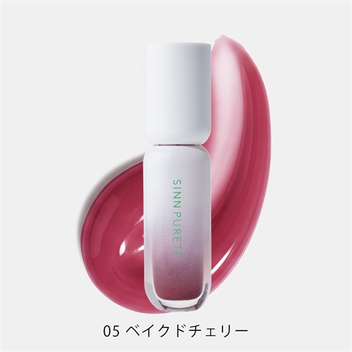 【SINN PURETE】リップスタッチ オイルティント ＜全5色＞(05 ベイクドチェリー)