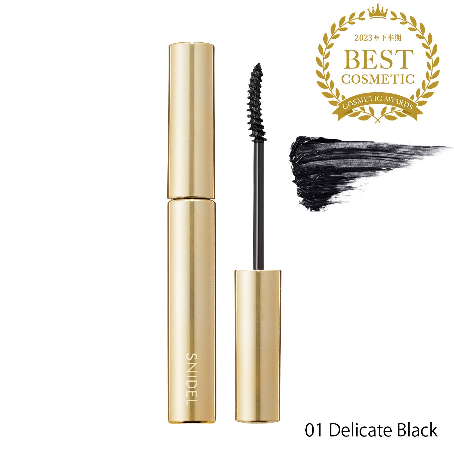 【SNIDEL BEAUTY】ロング ラッシュ マスカラ＜全4色＞(01 Delicate Black)