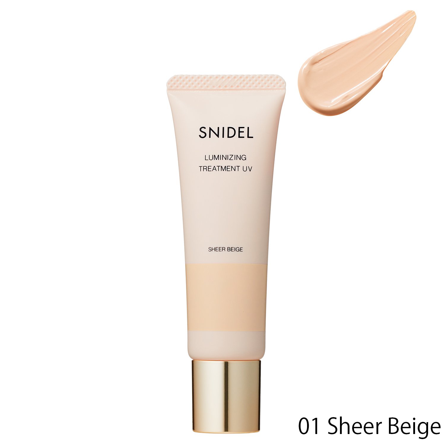 【SNIDEL BEAUTY】ルミナイジング トリートメント UV＜全2色＞01 Sheer Beige