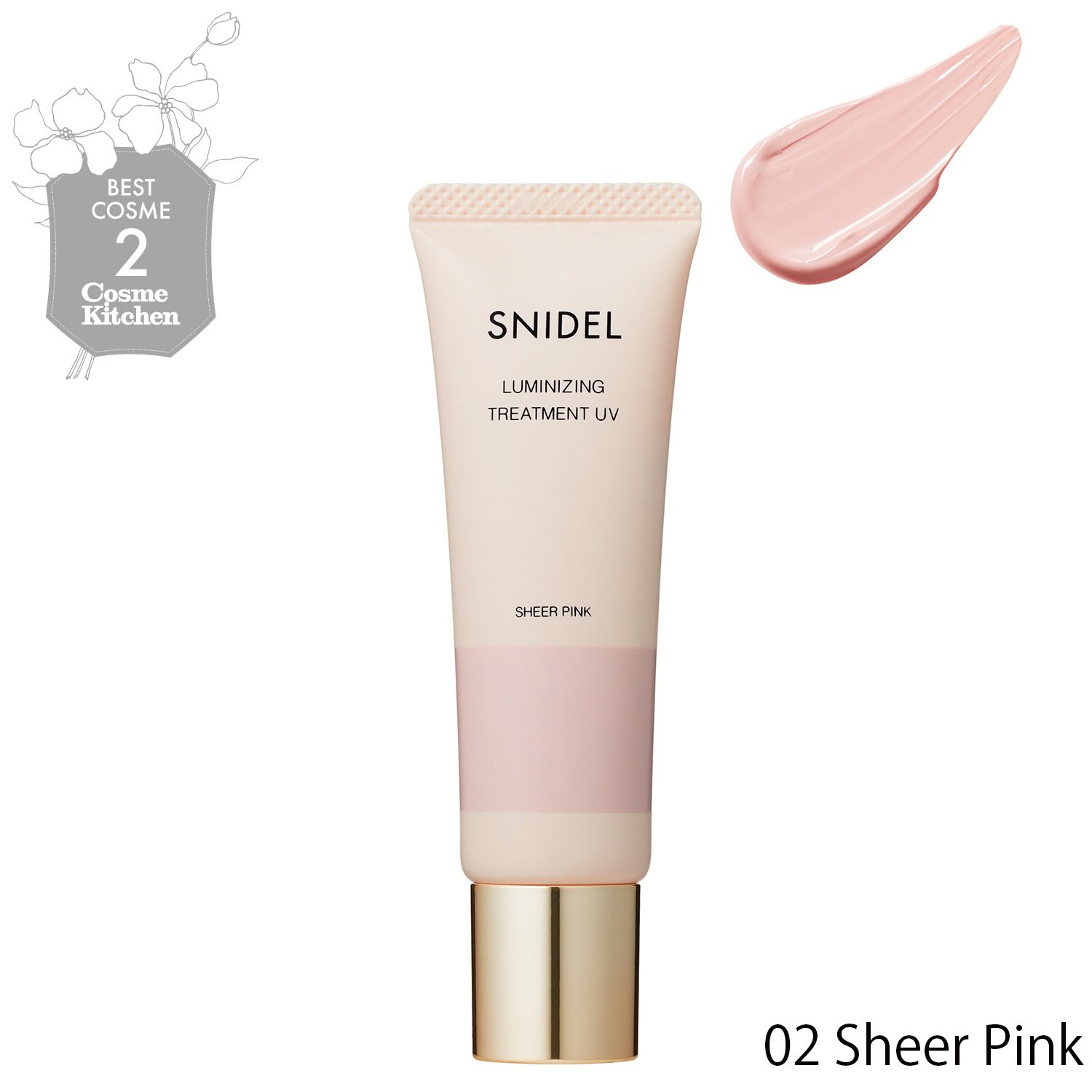 【SNIDEL BEAUTY】ルミナイジング トリートメント UV＜全2色＞(02 Sheer Pink)