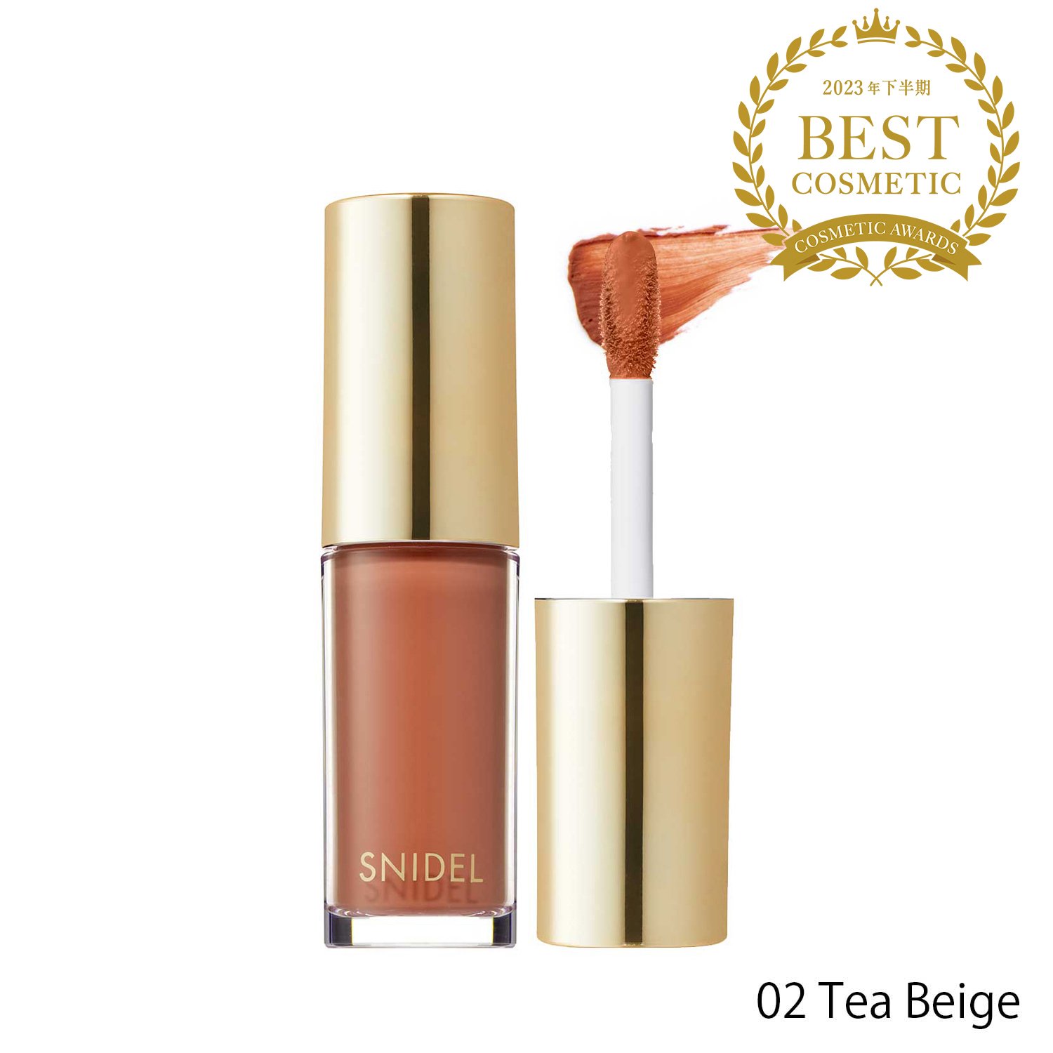 【SNIDEL BEAUTY】ピュア リップ スフレ＜全5色＞(02 Tea Beige)