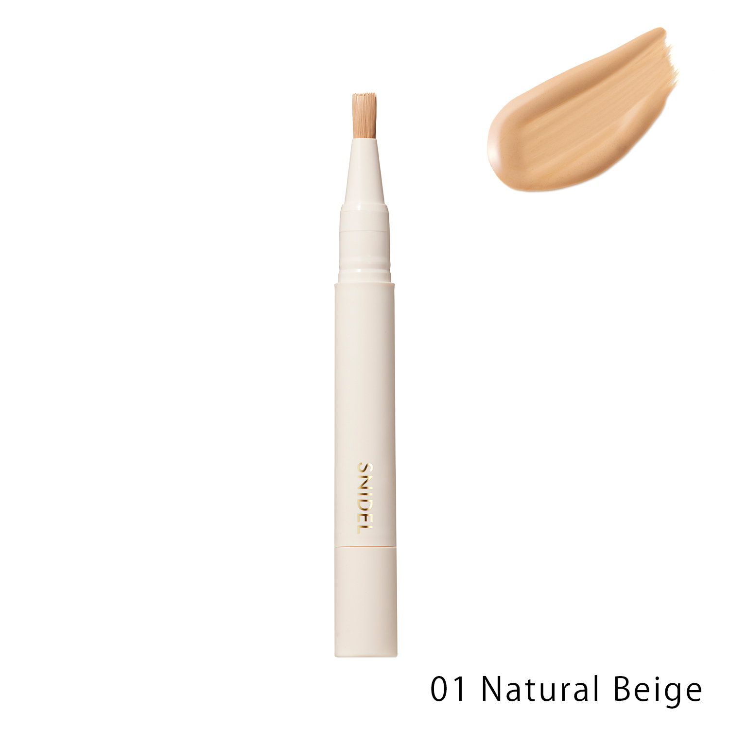 【SNIDEL BEAUTY】セット アップ コンシーラー＜全3色＞(01 Natural Beige)