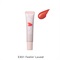 【SNIDEL BEAUTY】ピュア リップ グレイズ＜限定品全2色＞ ＜2025 Valentine Collection＞(EX01 Feelin' Loved)