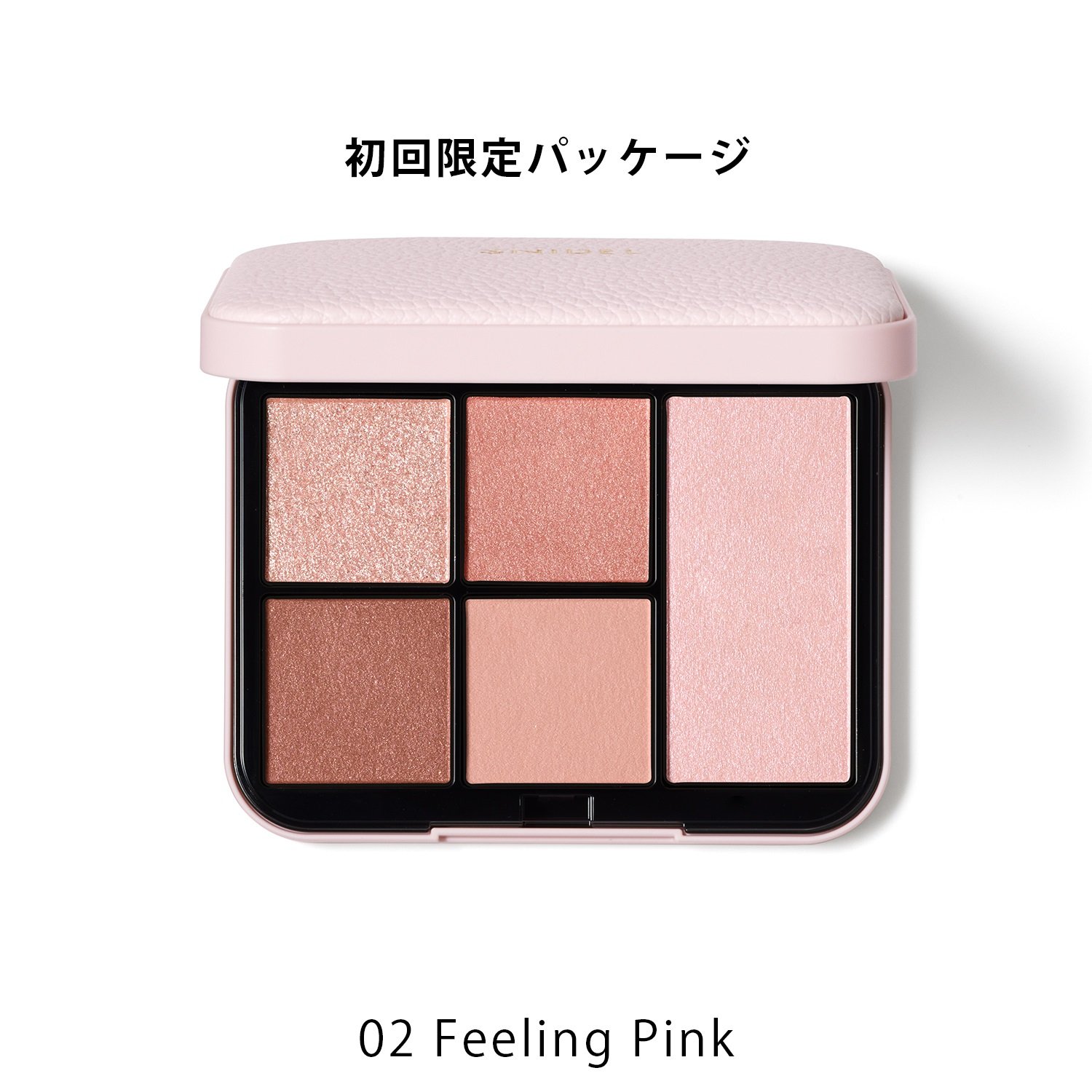 【SNIDEL BEAUTY】フェイス スタイリスト n＜全4色＞02 Feeling Pink（限定パッケージ）