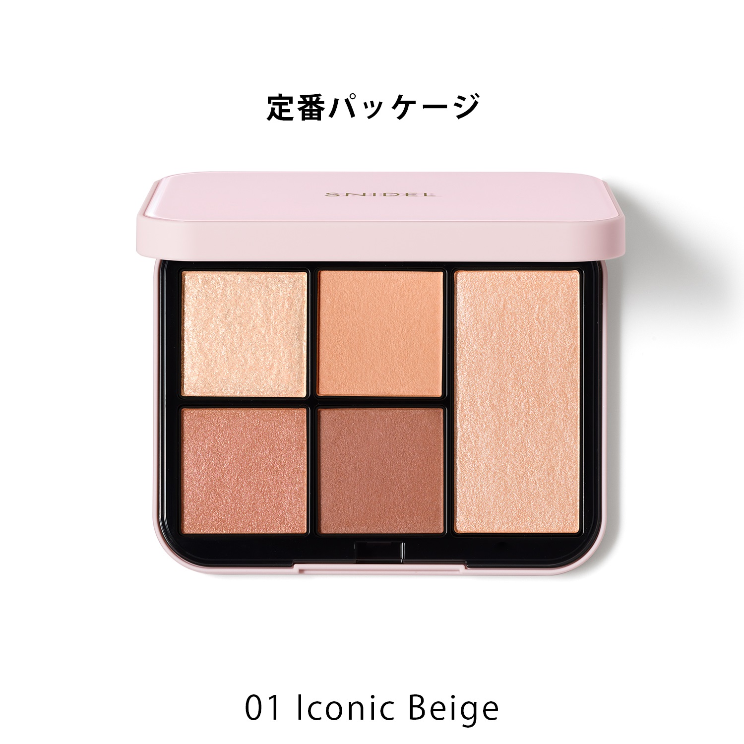 【SNIDEL BEAUTY】フェイス スタイリスト n［01～04］(01 Iconic Beige（定番パッケージ）)