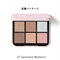 【SNIDEL BEAUTY】アイデザイナー n 07＜5th Anniversary Collection＞(07 Sweetest Moment（定番パッケージ）)