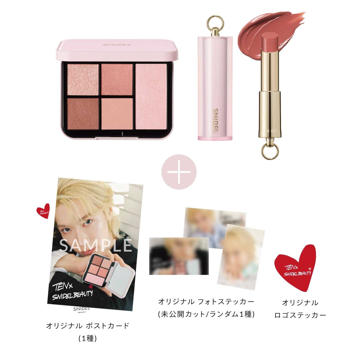 《発売開始》5月1日(木)12時～【SNIDEL BEAUTY】TEN collaboration 限定キット