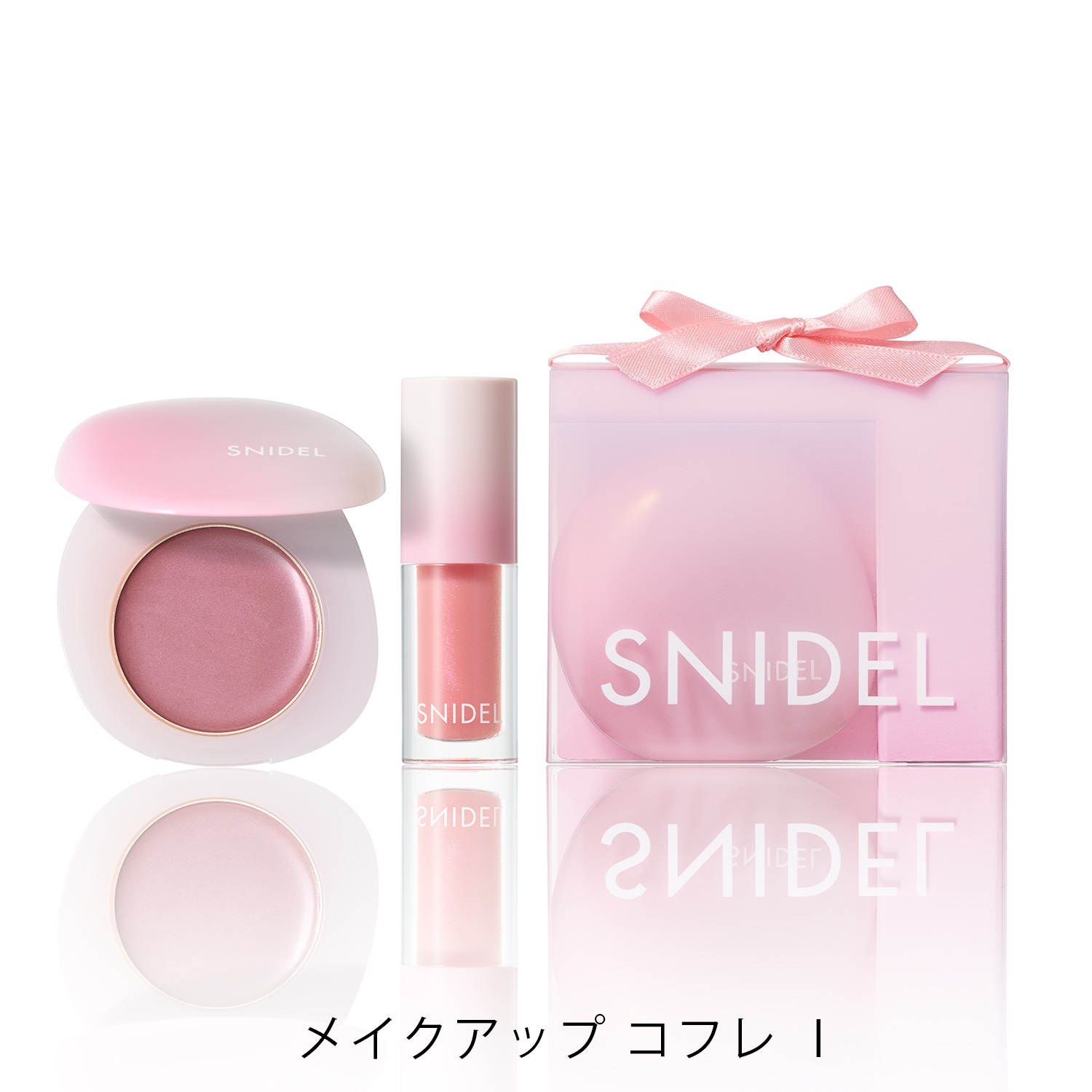 【SNIDEL BEAUTY】メイクアップ コフレ［Ⅰ,Ⅱ］＜Echo of Senses Collection＞Ⅰ（ラベンダーフローラルの香り）
