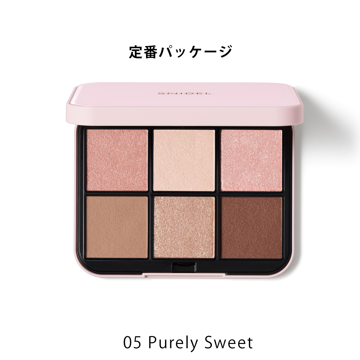SNIDEL BEAUTY】アイデザイナー n［05,06］＜2026 SS Collection