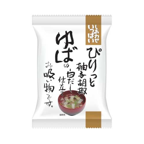 【しあわせいっぱい】ぴりっと柚子胡椒 ゆばの白だし仕立てお吸い物