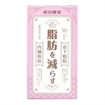 【新谷酵素】シンヤコウソ クズのハナ