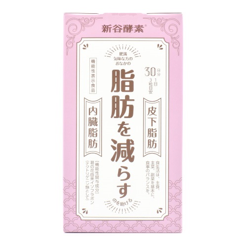 【新谷酵素】シンヤコウソ クズのハナ