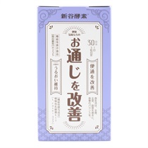 【新谷酵素】シンヤコウソ ショクブツセイニュウサンキン