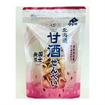 【タケダ】甘酒せんべい