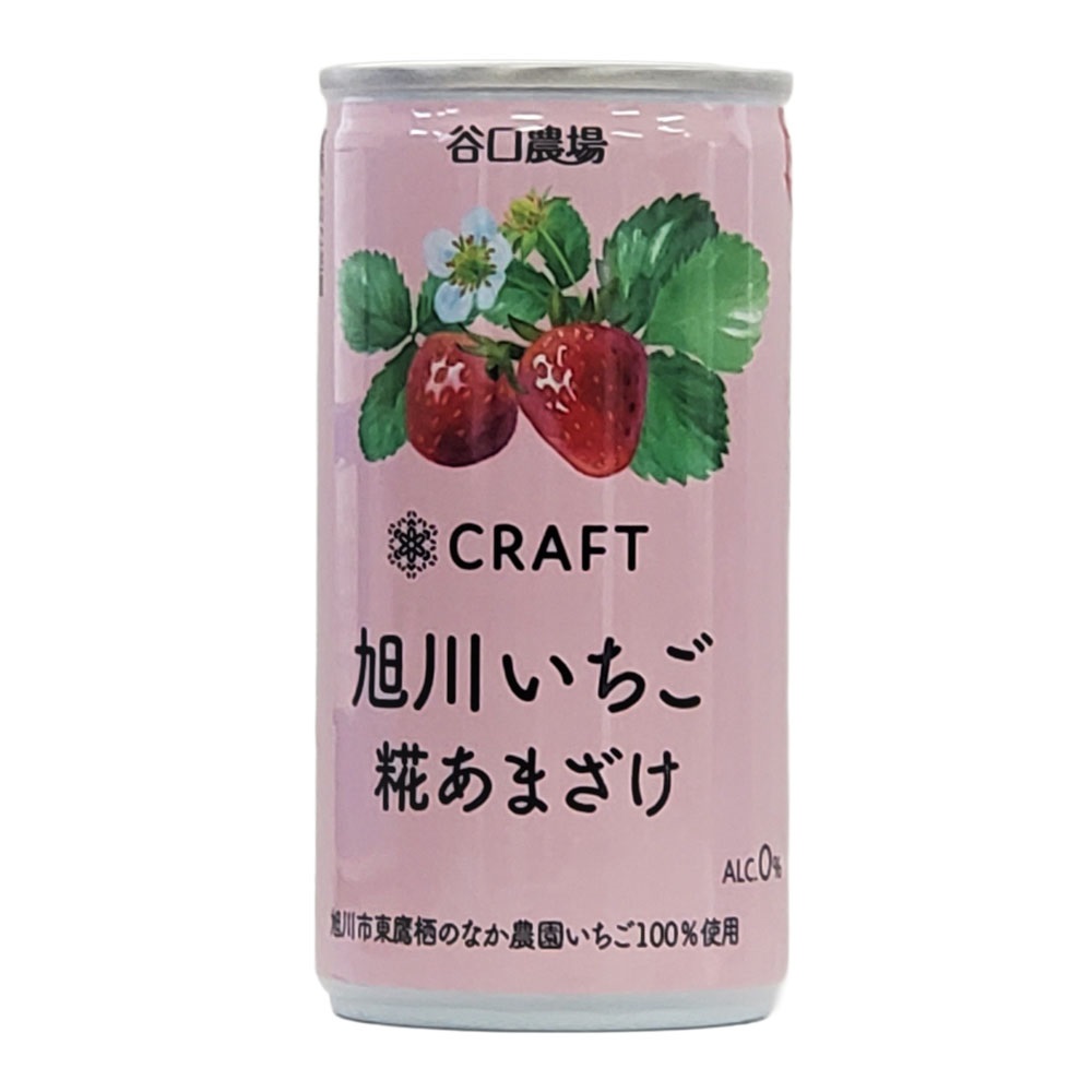 【谷口農場】CRAFT 旭川いちご 糀あまざけ
