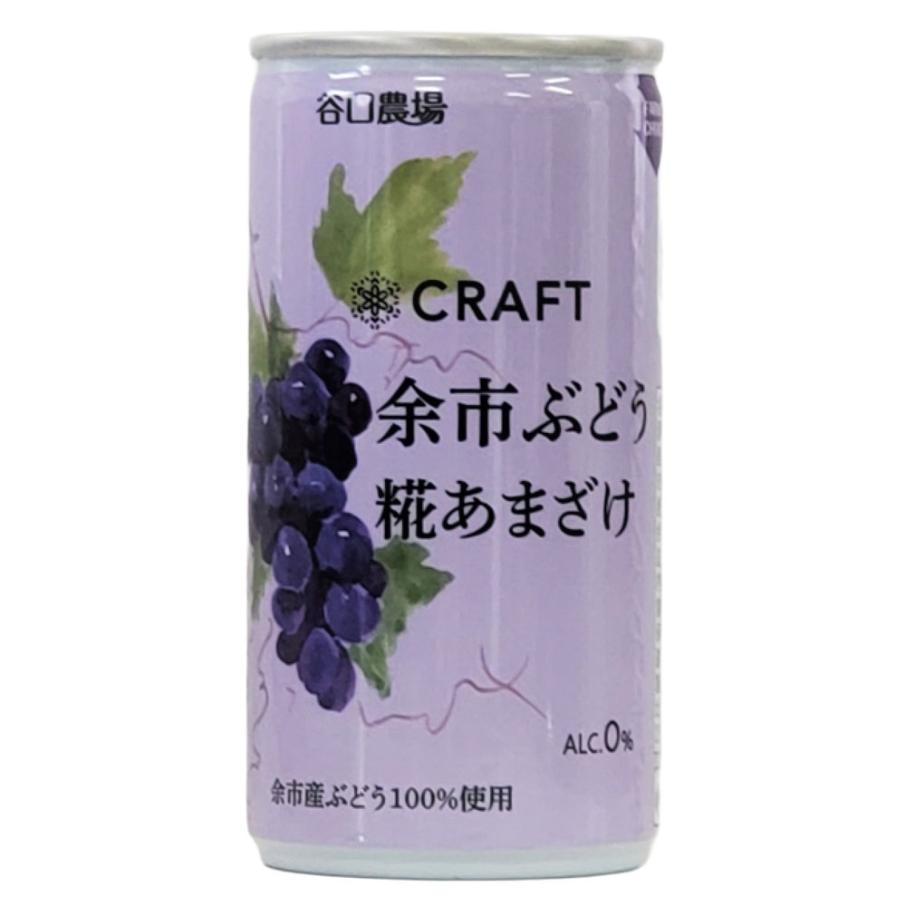 【谷口農場】CRAFT 余市ぶどう 糀あまざけ