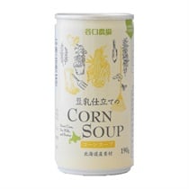 【谷口農場】豆乳仕立てのコーンスープ