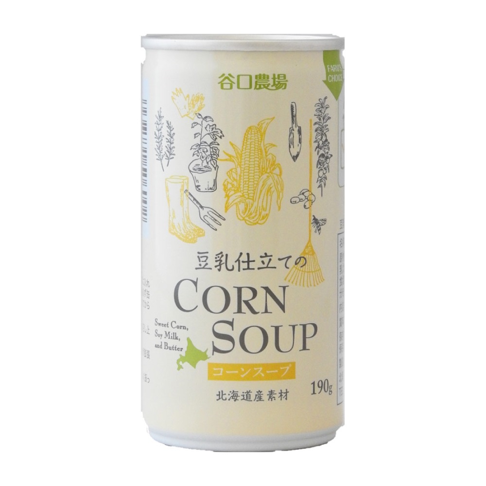 【谷口農場】豆乳仕立てのコーンスープ