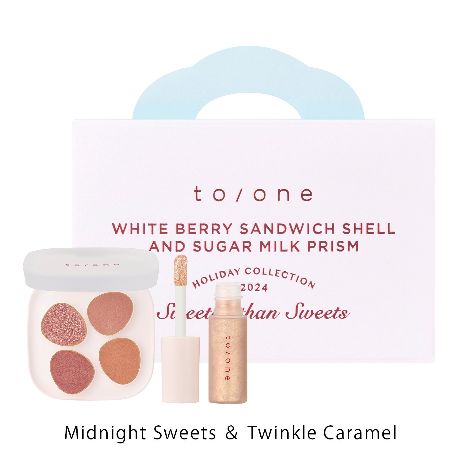 【to/one】ホリデー スイーツ ボックス＜限定品全2種＞(Midnight Sweets ＆ Twinkle Cara)