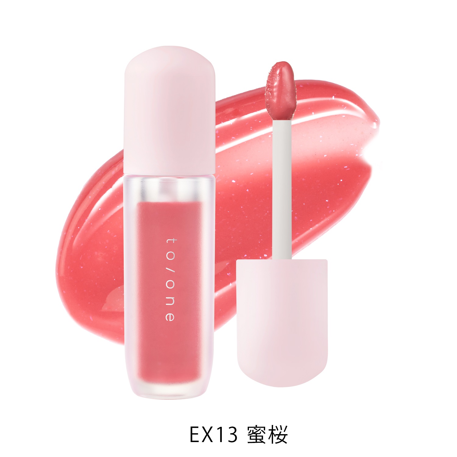 【to/one×KEITAMARUYAMA】ペタル ブルーミング グロス［EX13,EX14］＜限定品＞(EX13 蜜桜)