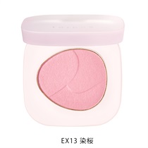 【to/one×KEITAMARUYAMA】ペタル フロート ブラッシュ［EX12,EX13］＜限定品＞