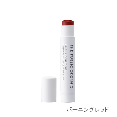 THE PUBLIC ORGANIC】スーパーフェミニン カラーリップスティック＜全3