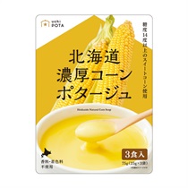 【uchiPOTA】北海道濃厚コーンポタージュ