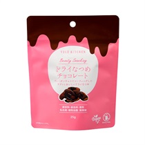 VEGE KITCHEN】ビューティースナッキングチョコがけドライなつめ ｜お