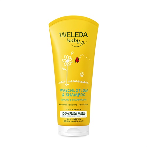 【WELEDA】カレンドラベビーウォッシュ＆シャンプー