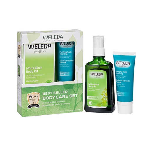 【WELEDA】ベストセラーボディケアセット