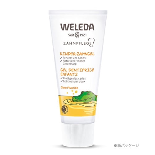 【WELEDA】歯みがき（子供用）50ml