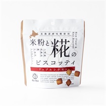 【ヤマト福山商店】米粉と糀のビスコッティ アップルシナモン