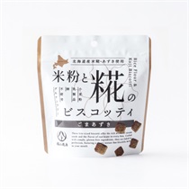 【ヤマト福山商店】米粉と糀のビスコッティ ごまあずき