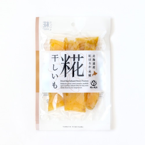 【ヤマト福山商店】糀干しいも