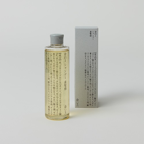 WEBSTORE限定＞【余[yo]】余白1シャンプー素髪感[トライタン