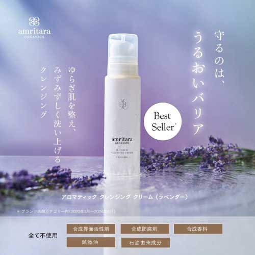 楽天市場】クレンジング 洗顔 化粧水 乳液 セット 福袋 保湿