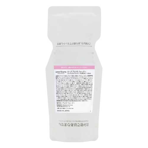 アムリターラ　ローズスキンケアクリーム、美容液　2本セット 楽天市場】【10/20限定！抽選で最大100%ポイントバック