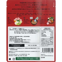 NISHIKIYA KITCHEN】火鍋の素 ｜MASH GO GREEN STORE(マッシュ ゴー