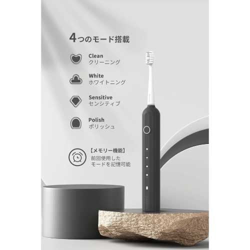EPEIOS】Okare！音波電動歯ブラシ ＜全4色＞ ｜オーラルケア｜MASH GO