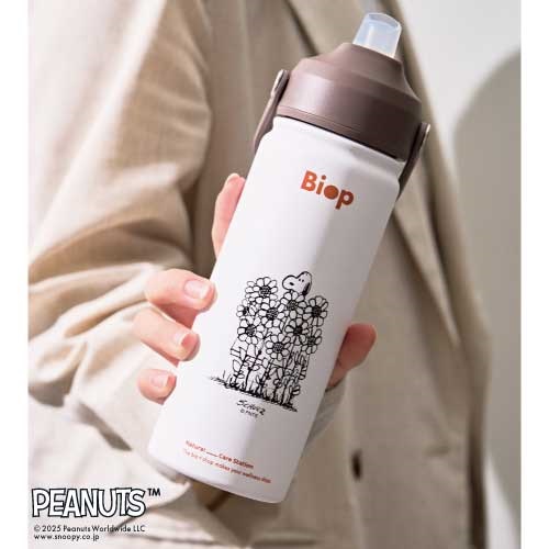 Biop】PEANUTS&Biop Sunflowerワンハンドルドリンクボトル ｜雑貨