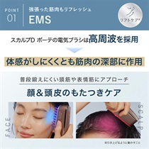 スカルプD ボーテ スカルプ電気ブラシ EMS スカルプD ボーテ】スカルプ電気ブラシ ｜雑貨その他｜MASH GO GREEN