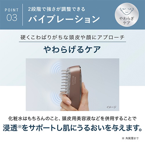 スカルプD ボーテ】スカルプ電気ブラシ ｜雑貨その他｜MASH GO GREEN