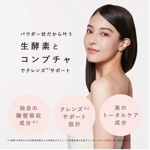 Dr.'s Natural recipe】ドクターズナチュラルレシピ 美容酵素ドリンク