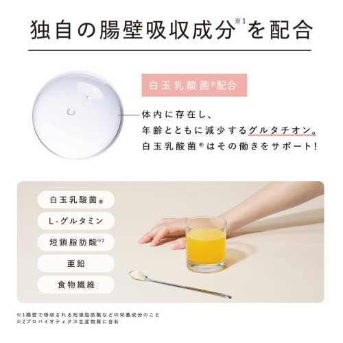Dr.'s Natural recipe】ドクターズナチュラルレシピ 美容酵素ドリンク