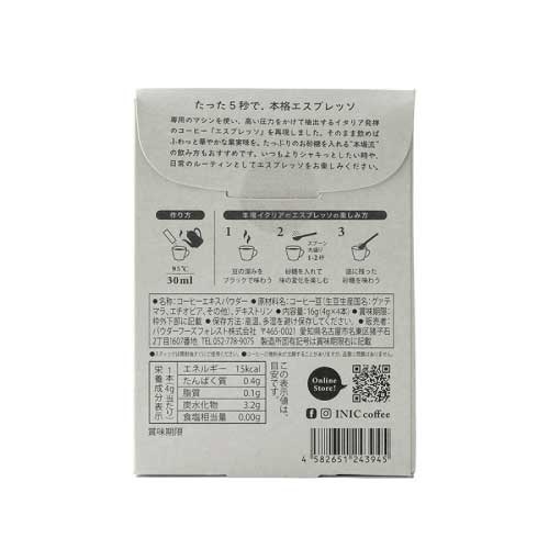 INIC coffee】エスプレッソ ジャパンアロマ4P ｜コーヒー｜MASH GO