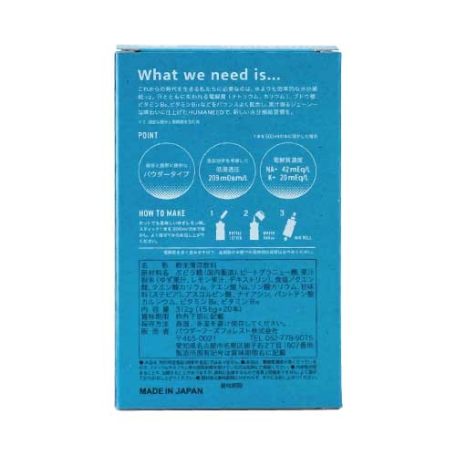 ME/NU】HUMANEED ゆずレモン 20本入り ｜サプリメント｜Cosme