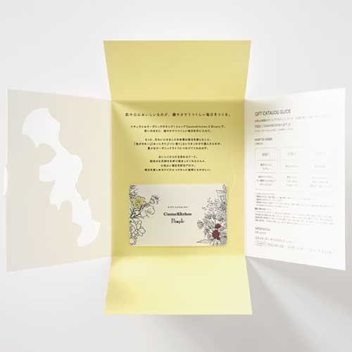 CosmeKitchen & Biople GIFT CATALOG「JOY」 ｜雑貨その他｜Cosme