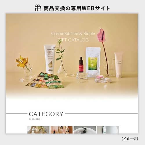 【週末限定　お値引き中‼️】coyori スキンケアセット 公式】Coyori（こより）｜国産オーガニックコスメ・自然派化粧品