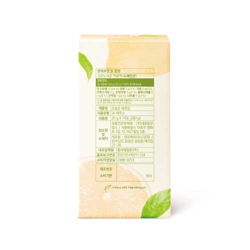 先行予約＞【NGT】Lemon Today ｜インナーケアその他｜Cosme
